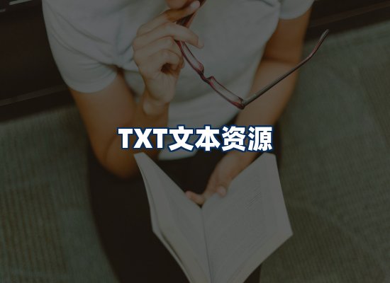 专业内容整理团队